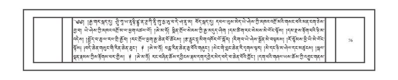 File:DNZ-Volume-08-NYA.pdf