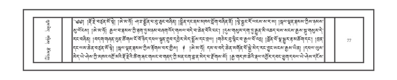 File:DNZ-Volume-08-NYA.pdf