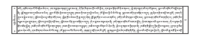 File:DNZ-Volume-08-NYA.pdf