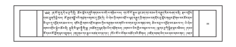 File:DNZ-Volume-08-NYA.pdf