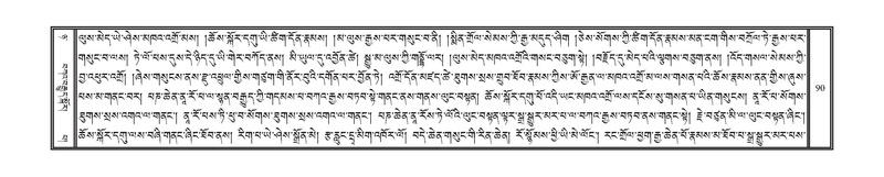 File:DNZ-Volume-08-NYA.pdf