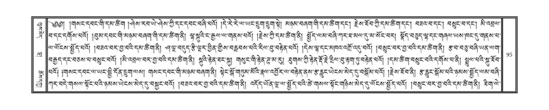 File:DNZ-Volume-08-NYA.pdf