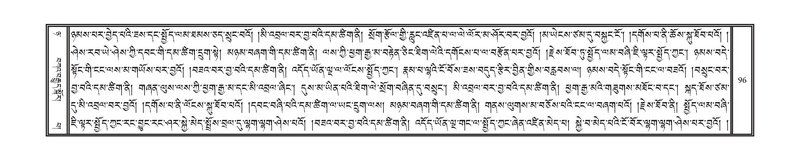 File:DNZ-Volume-08-NYA.pdf