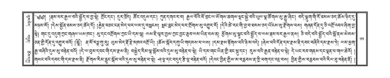 File:DNZ-Volume-08-NYA.pdf