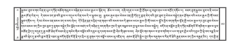 File:DNZ-Volume-09-TA.pdf