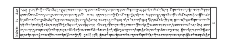 File:DNZ-Volume-09-TA.pdf