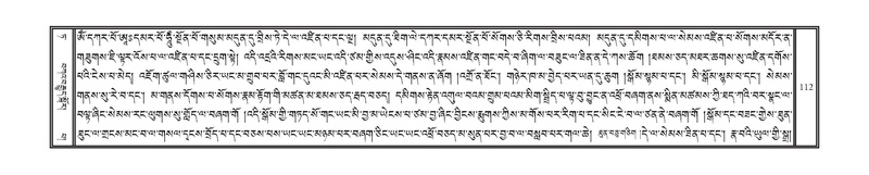 File:DNZ-Volume-09-TA.pdf