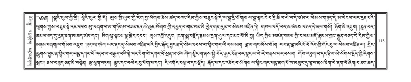 File:DNZ-Volume-09-TA.pdf