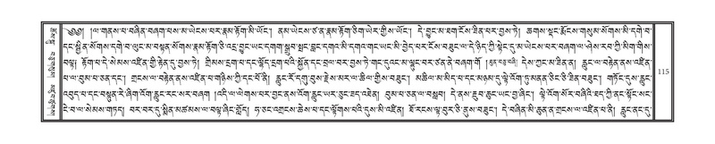 File:DNZ-Volume-09-TA.pdf