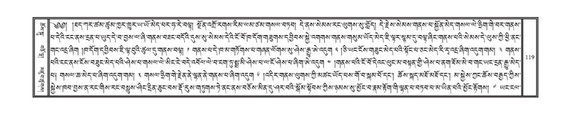 File:DNZ-Volume-09-TA.pdf