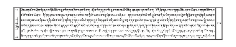 File:DNZ-Volume-09-TA.pdf