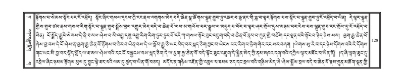 File:DNZ-Volume-09-TA.pdf