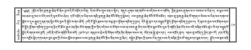 File:DNZ-Volume-09-TA.pdf