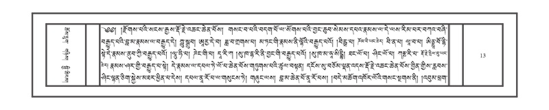 File:DNZ-Volume-09-TA.pdf