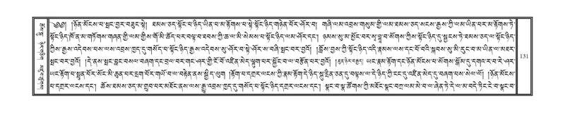 File:DNZ-Volume-09-TA.pdf