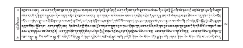 File:DNZ-Volume-09-TA.pdf