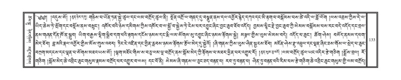 File:DNZ-Volume-09-TA.pdf