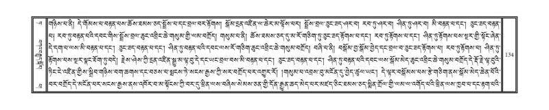 File:DNZ-Volume-09-TA.pdf