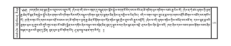 File:DNZ-Volume-09-TA.pdf