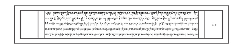 File:DNZ-Volume-09-TA.pdf