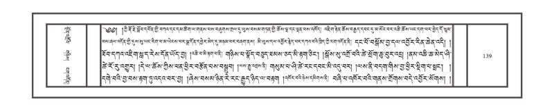 File:DNZ-Volume-09-TA.pdf