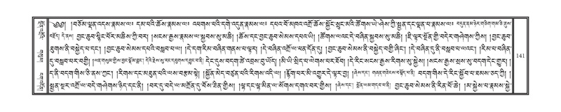 File:DNZ-Volume-09-TA.pdf