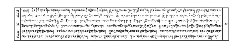 File:DNZ-Volume-09-TA.pdf