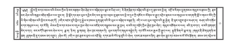 File:DNZ-Volume-09-TA.pdf