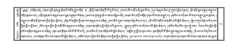 File:DNZ-Volume-09-TA.pdf