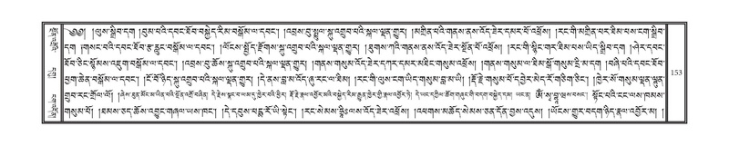 File:DNZ-Volume-09-TA.pdf