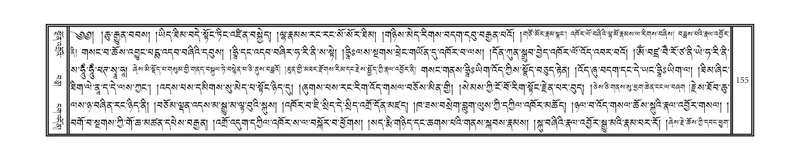 File:DNZ-Volume-09-TA.pdf