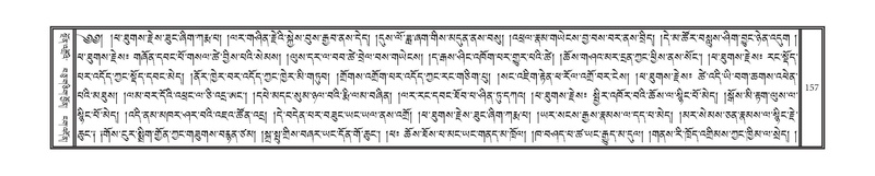 File:DNZ-Volume-09-TA.pdf