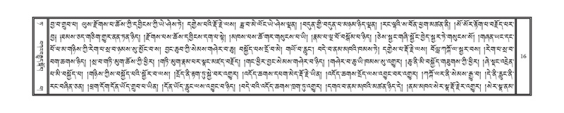 File:DNZ-Volume-09-TA.pdf