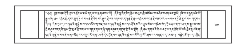 File:DNZ-Volume-09-TA.pdf