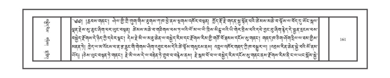 File:DNZ-Volume-09-TA.pdf