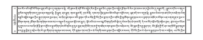 File:DNZ-Volume-09-TA.pdf