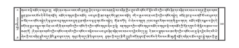 File:DNZ-Volume-09-TA.pdf