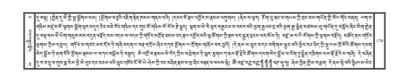 File:DNZ-Volume-09-TA.pdf