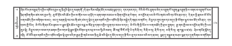 File:DNZ-Volume-09-TA.pdf