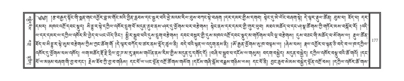 File:DNZ-Volume-09-TA.pdf