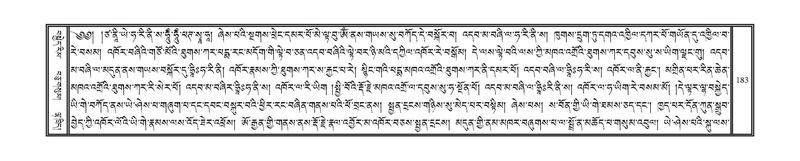 File:DNZ-Volume-09-TA.pdf