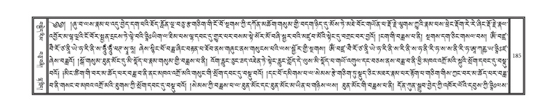 File:DNZ-Volume-09-TA.pdf