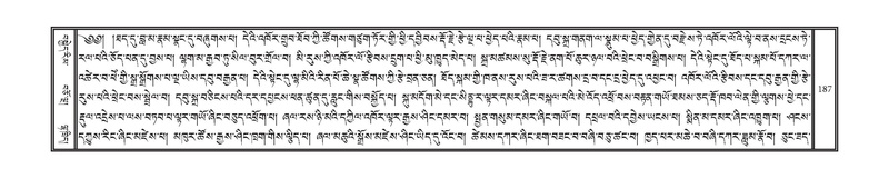 File:DNZ-Volume-09-TA.pdf