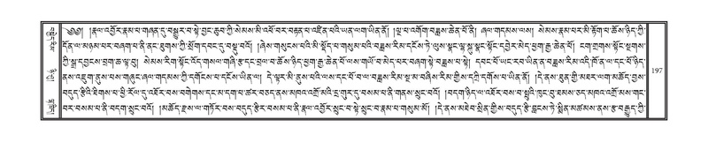 File:DNZ-Volume-09-TA.pdf