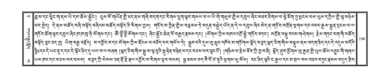 File:DNZ-Volume-09-TA.pdf