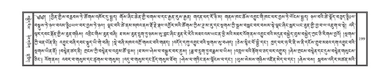 File:DNZ-Volume-09-TA.pdf