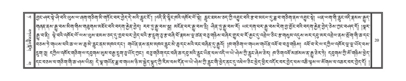 File:DNZ-Volume-09-TA.pdf