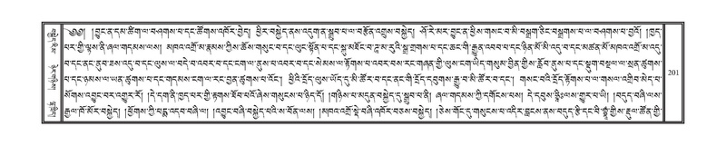 File:DNZ-Volume-09-TA.pdf