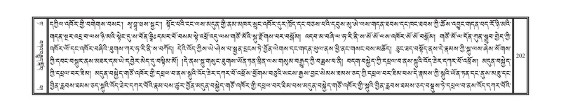 File:DNZ-Volume-09-TA.pdf