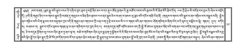 File:DNZ-Volume-09-TA.pdf